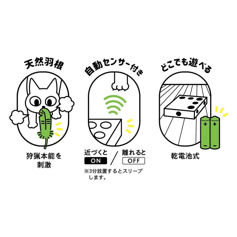 じゃれ猫 電動めちゃくちゃ遊び : チャーム charm ヤフー店 - 通販