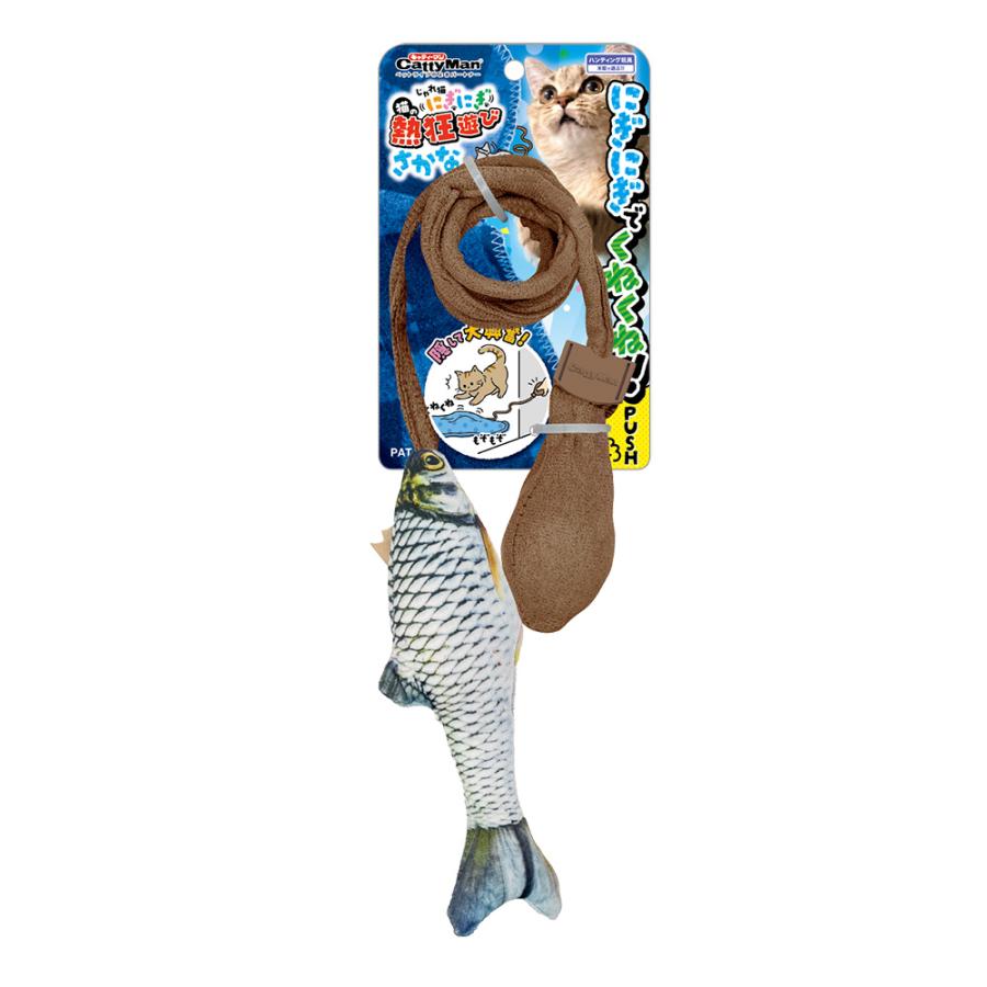 じゃれ猫 にぎにぎ猫の熱狂遊び さかな : チャーム charm ヤフー店