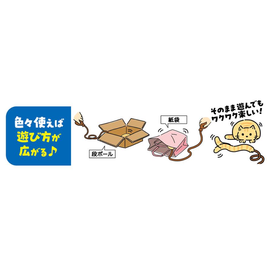 じゃれ猫 にぎにぎ猫の熱狂遊び しっぽ : チャーム charm ヤフー店