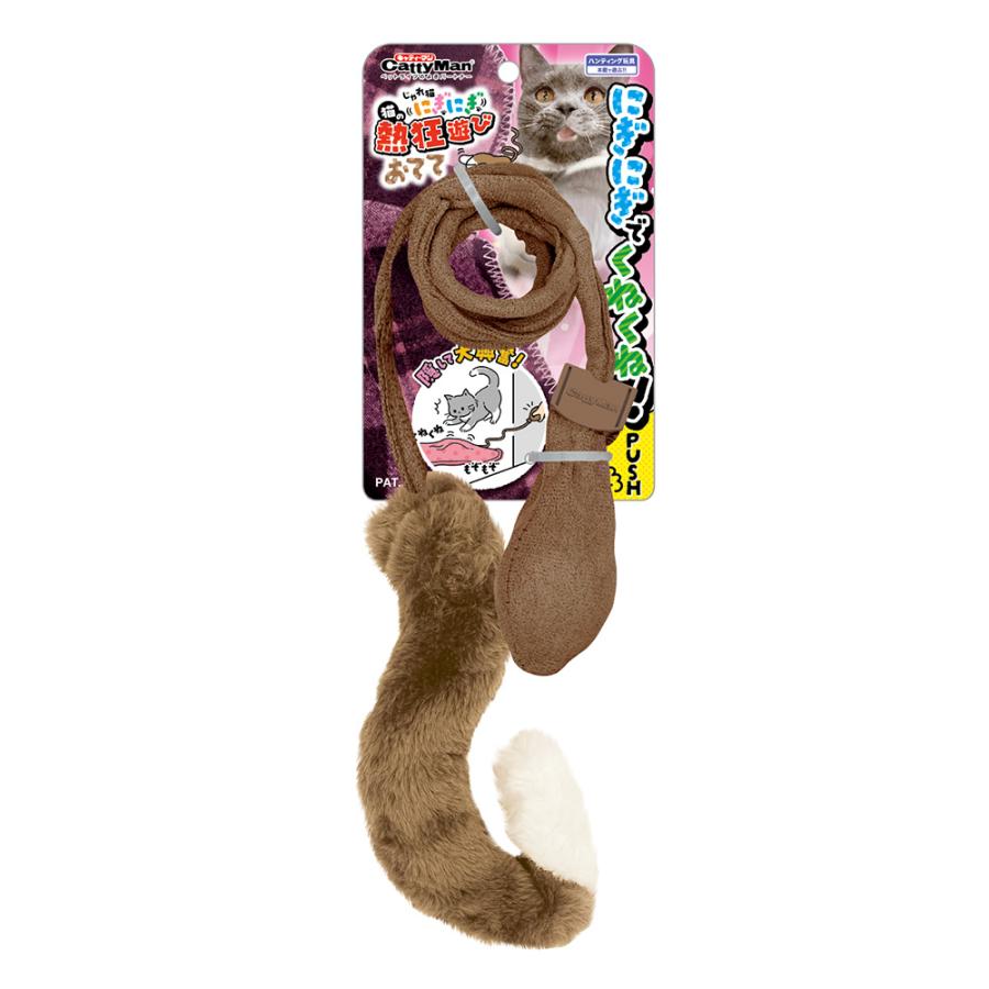 じゃれ猫 にぎにぎ猫の熱狂遊び おてて : チャーム charm ヤフー店