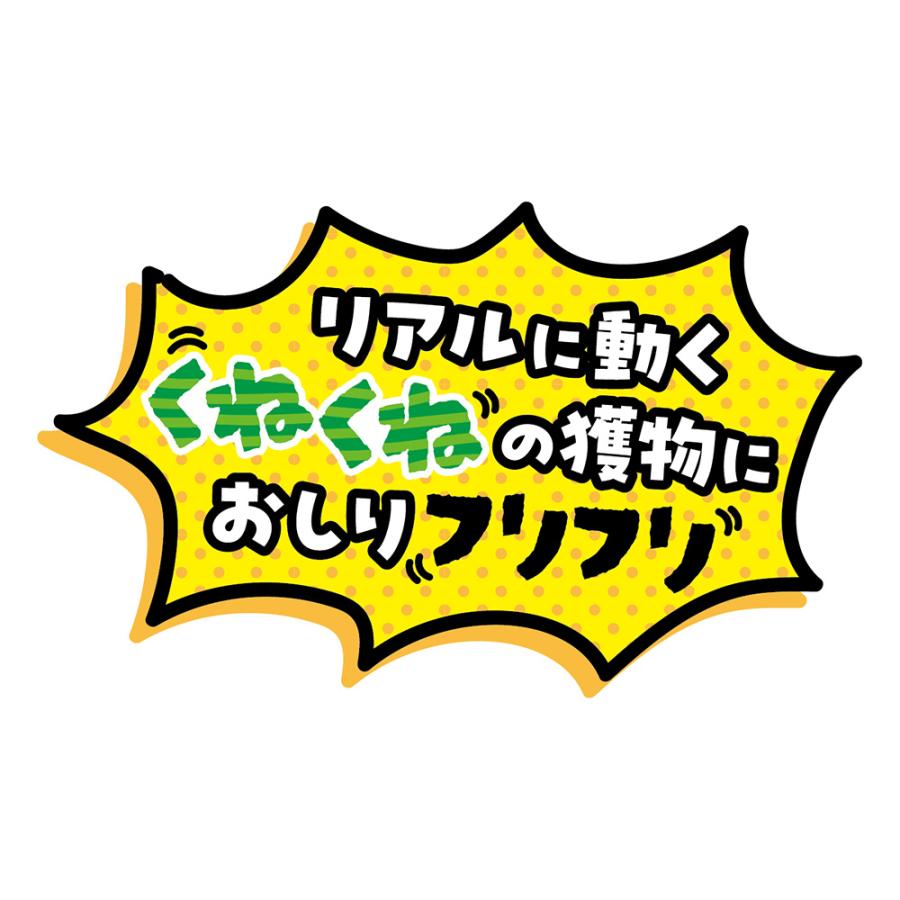 じゃれ猫 にぎにぎ猫の熱狂遊び おてて : チャーム charm ヤフー店