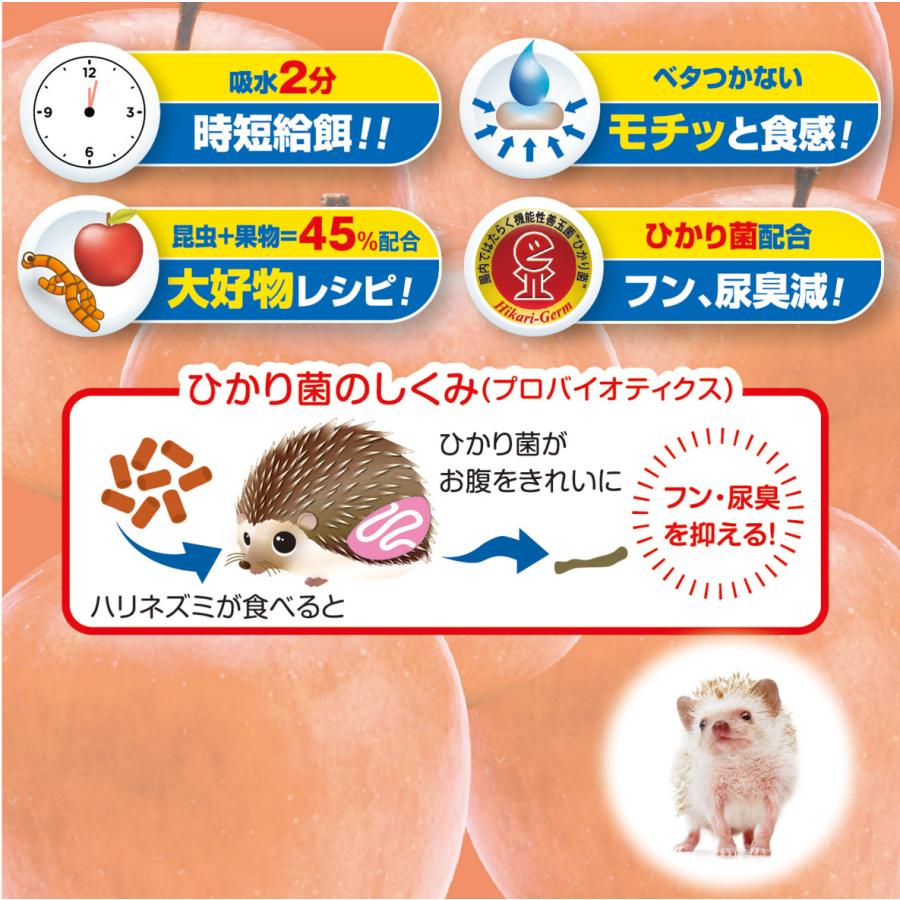 Hikari（ひかり） キョーリン ハリネズ 300g ソフトペレット