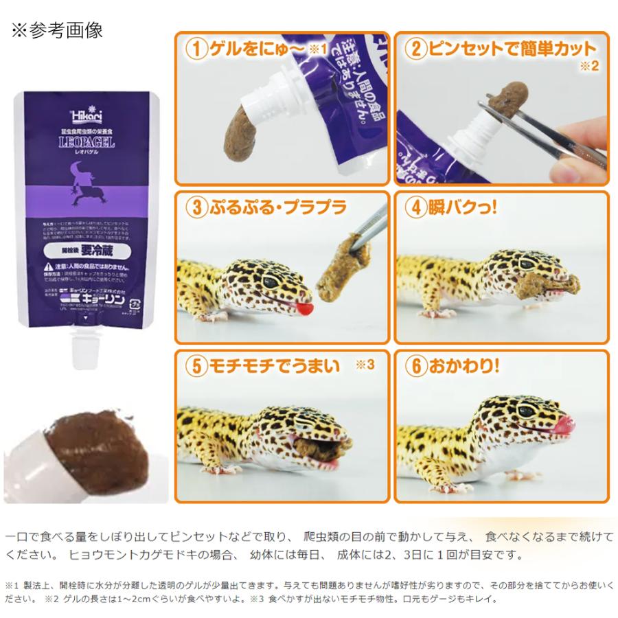 キョーリン レオパゲル 60g 爬虫類 フード ヒョウモントカゲモドキ