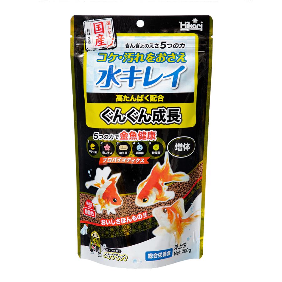 キョーリン きんぎょのえさ 5つの力 増体 200g 特小粒 コケ・汚れ