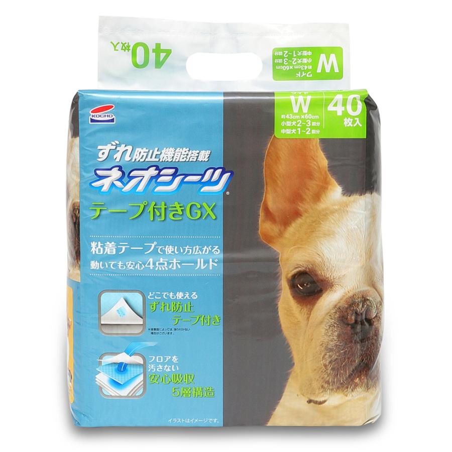 コーチョー　ネオシーツ　ずれ防止ＧＸ　ワイド　４０枚　お一人様４点限り |  | 02
