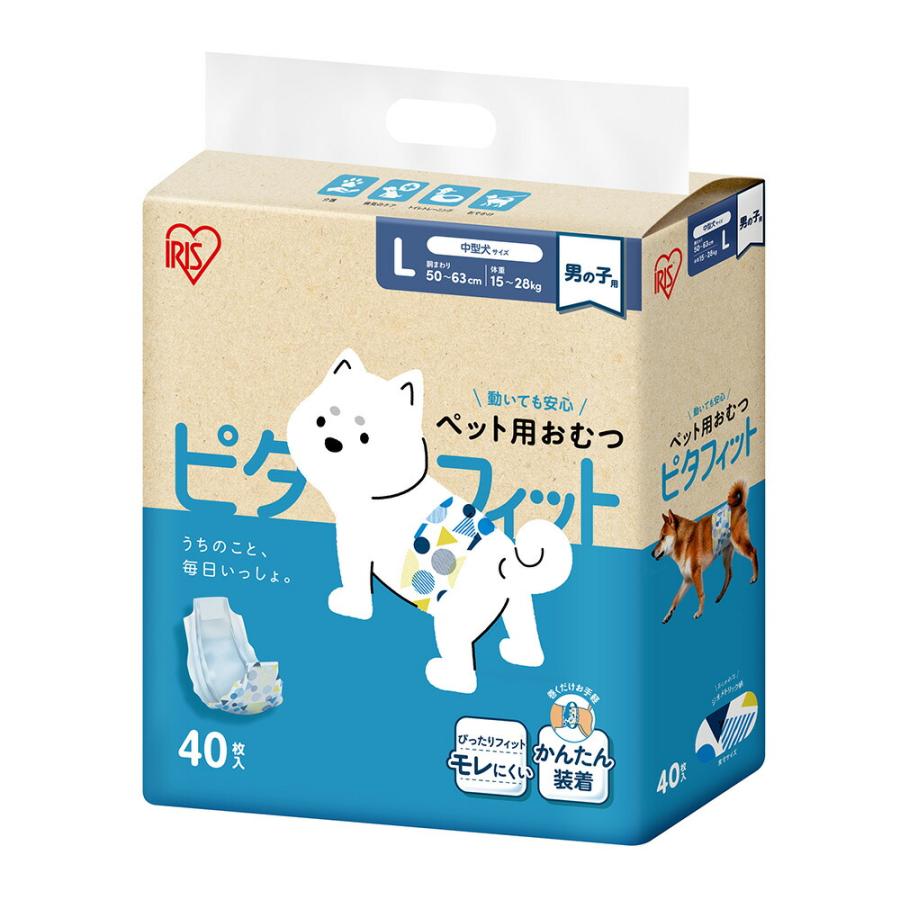 アイリスオーヤマ ペット用おむつ ピタフィット 男の子用 Lサイズ