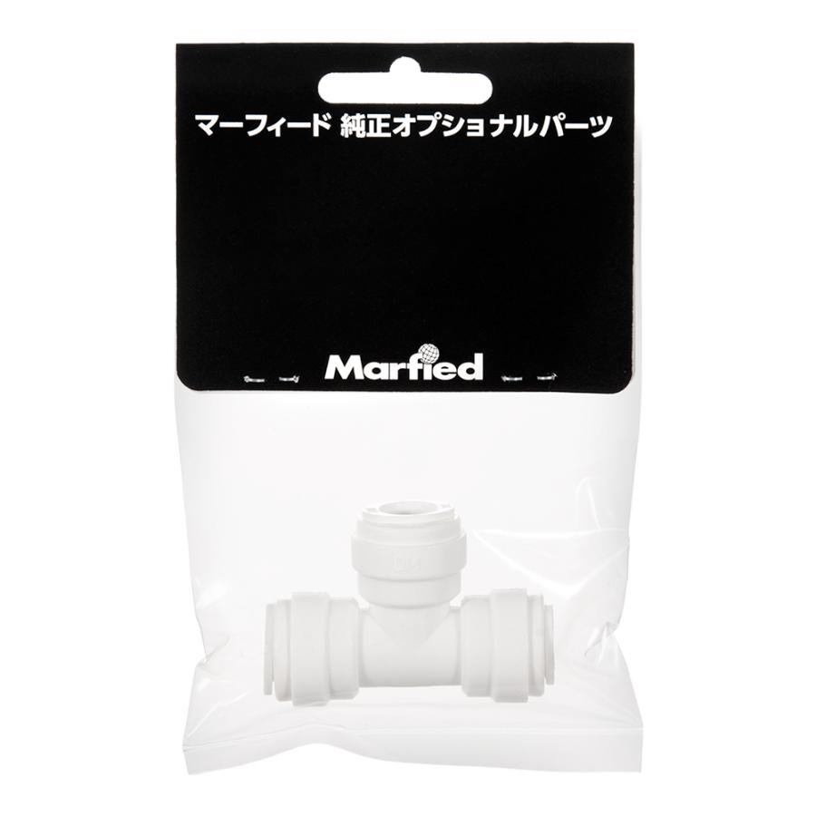 マーフィード DMティーユニオン 3/8×3/8 (1個入) オプショナルパーツ