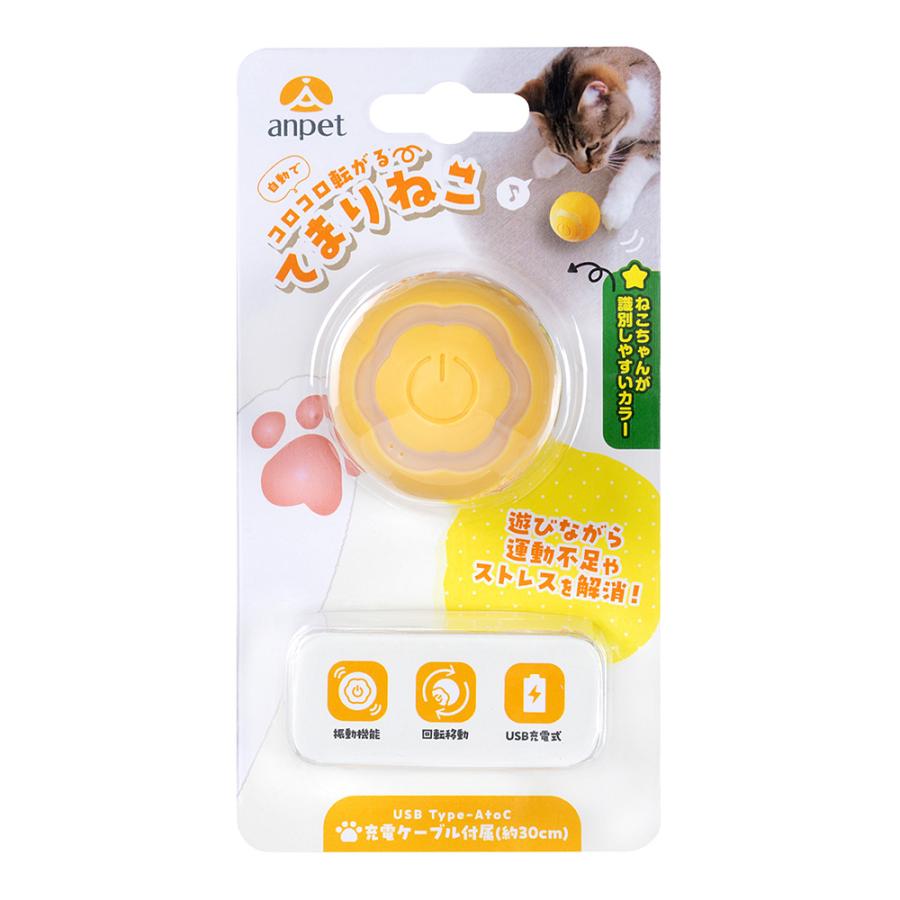 てまりねこ イエロー アンサー : チャーム charm ヤフー店 - 通販