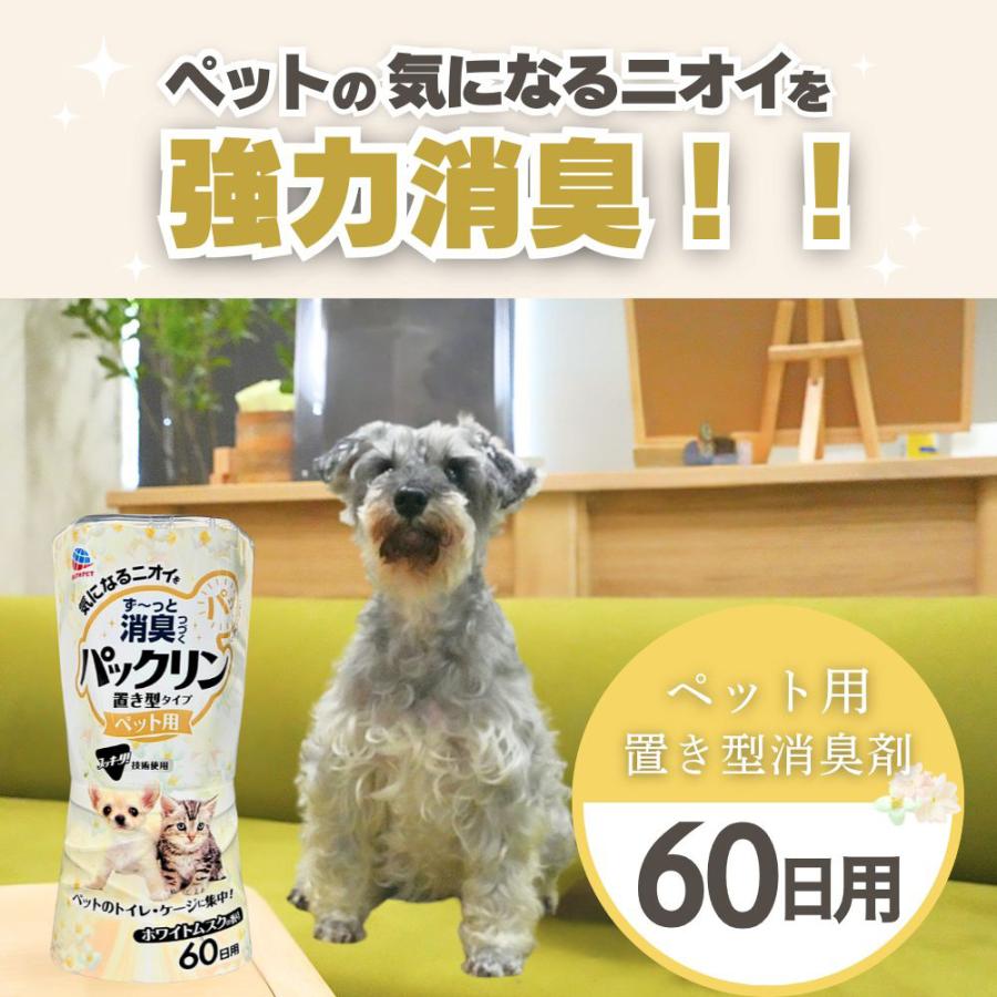 アース・ペット パックリン リキッド ムスクの香り 400ml ペット