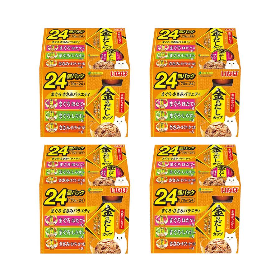 24個入り×4セット 金のだしカップ まぐろ・ささみバラエティー 金の