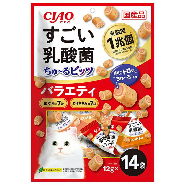 ⑫ いなば CIAOちゅーる 乳酸菌 バラエティ400本 いなば CIAO チャオ すごい乳酸菌 ちゅ〜るビッツ 14袋入り