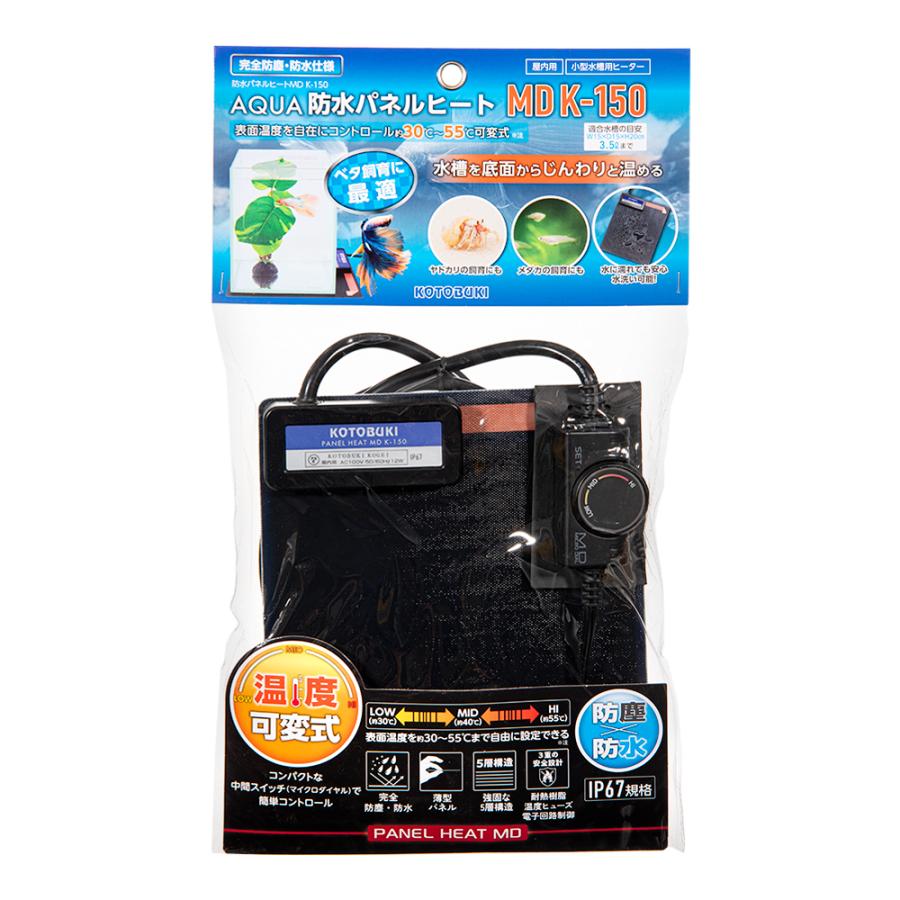 コトブキ工芸 AQUA 防水パネルヒート MD K−150 12W 温度