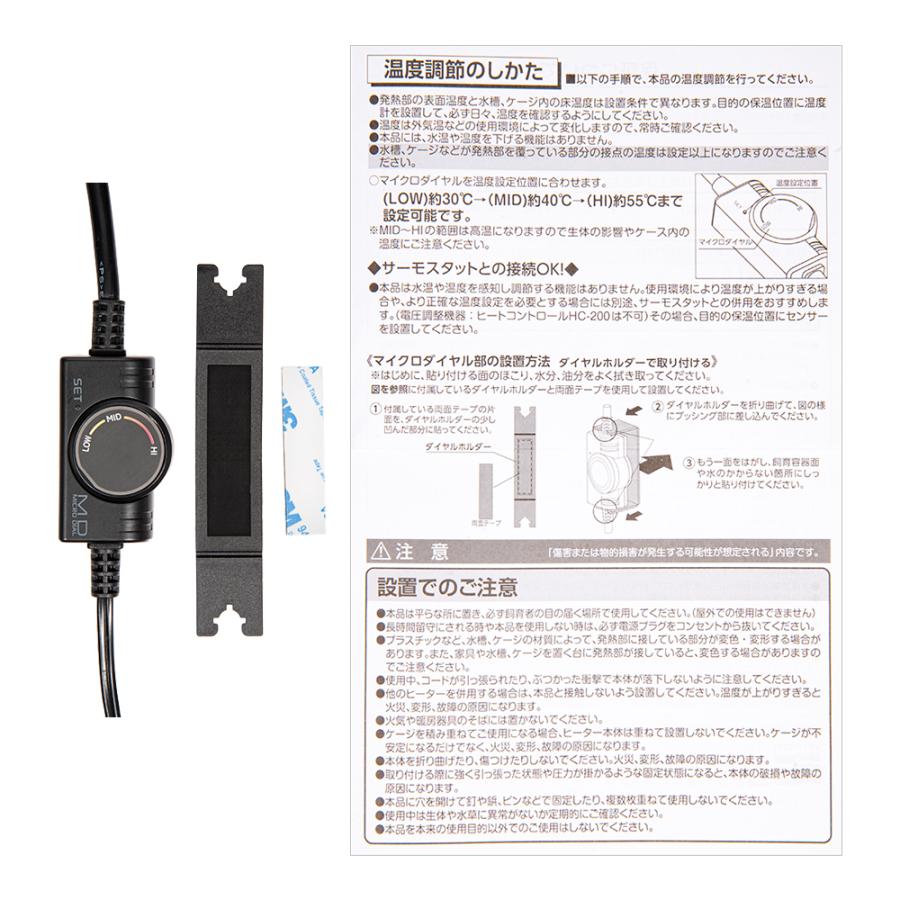 コトブキ工芸 AQUA 防水パネルヒート MD K−150 12W 温度