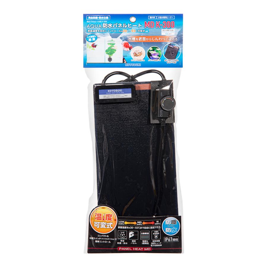 コトブキ工芸 AQUA 防水パネルヒート MD K−300 24W 温度
