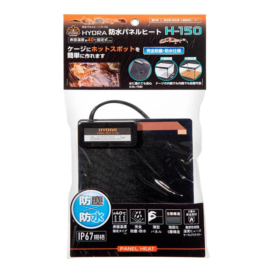 コトブキ工芸　ヒュドラ　防水パネルヒート　Ｈ−１５０　６Ｗ　温度固定タイプ　爬虫類　保温（Yahoo!・チャーム charm ヤフー店）