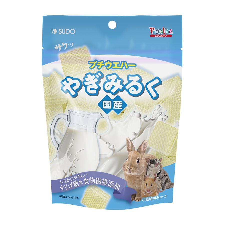 スドー プチウエハー やぎみるく 24個入 うさぎ ハムスター おやつ