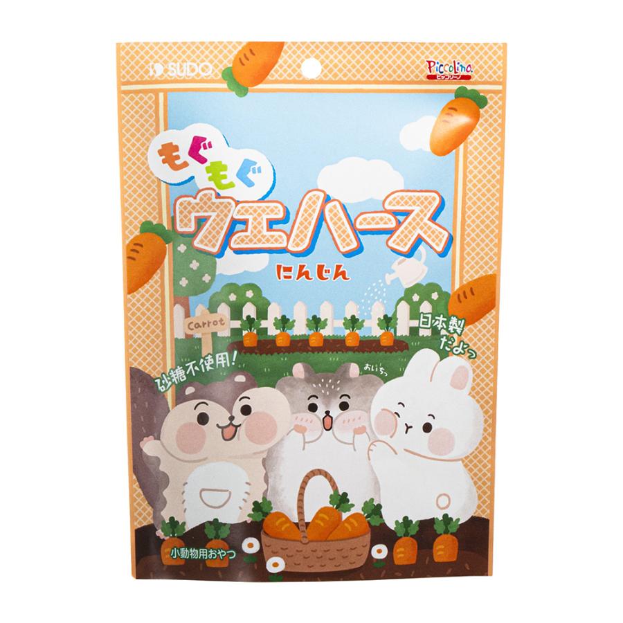 スドー もぐもぐウエハース にんじん 24個入 うさぎ ハムスター