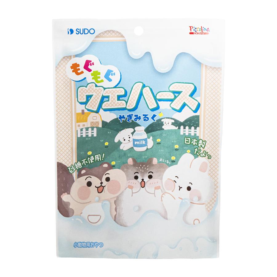 スドー もぐもぐウエハース やぎみるく 24個入 うさぎ ハムスター