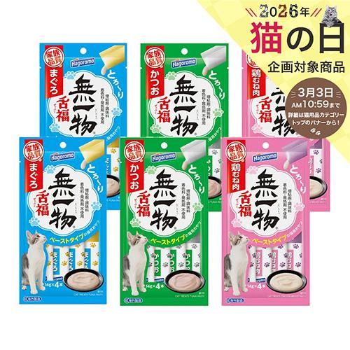 はごろもフーズ　無一物　舌福ぜっぷく　３種各２個セット　はごろも　家族品質 | 