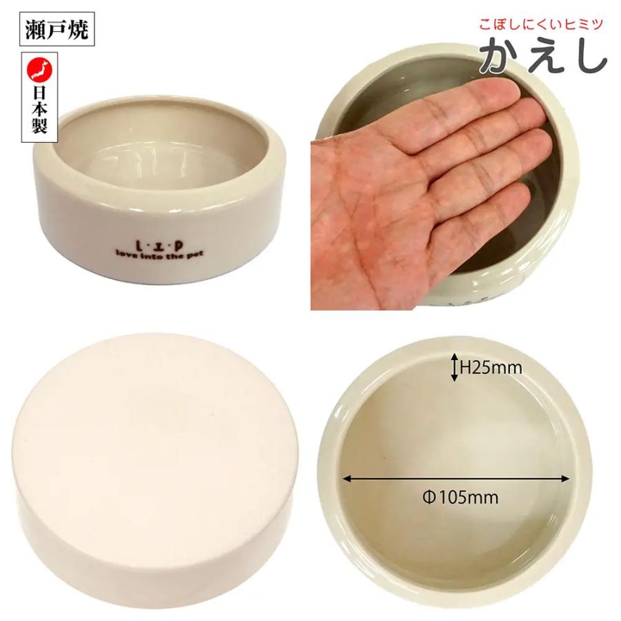 飼育セット フェレット飼育セット（86×48．5×42cm） 180