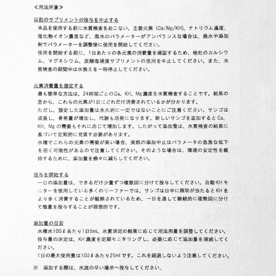 アクアフォレスト Component 3in1 1000ml