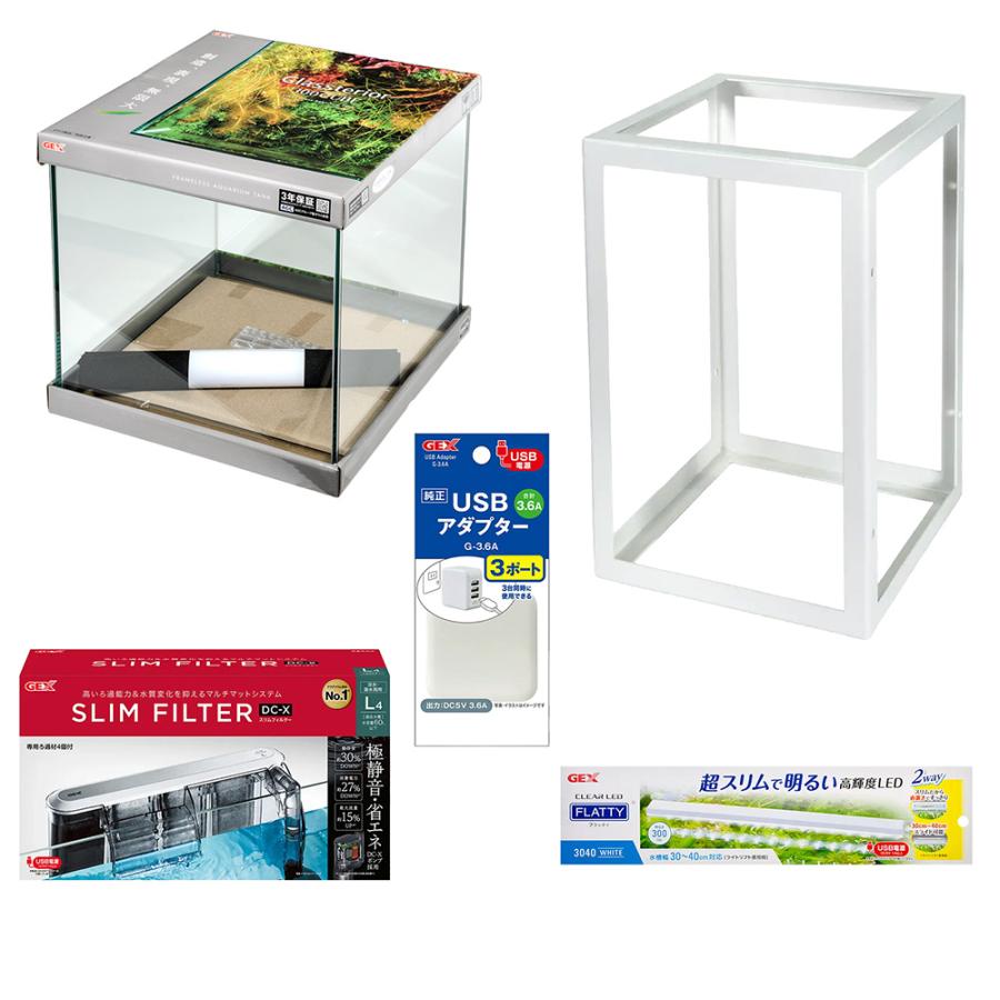 水槽と水槽台セット 水槽/水槽セット/水槽台 | ジェックス株式会社