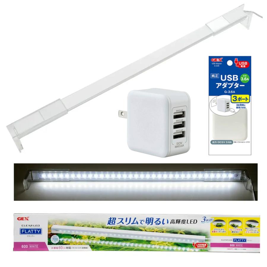 水槽セット GEX グラステリア 300キューブ×2 水槽台（ホワイト