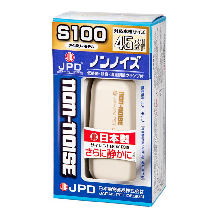 アウトレット品 日本動物薬品 ニチドウ エアーポンプ ノンノイズ