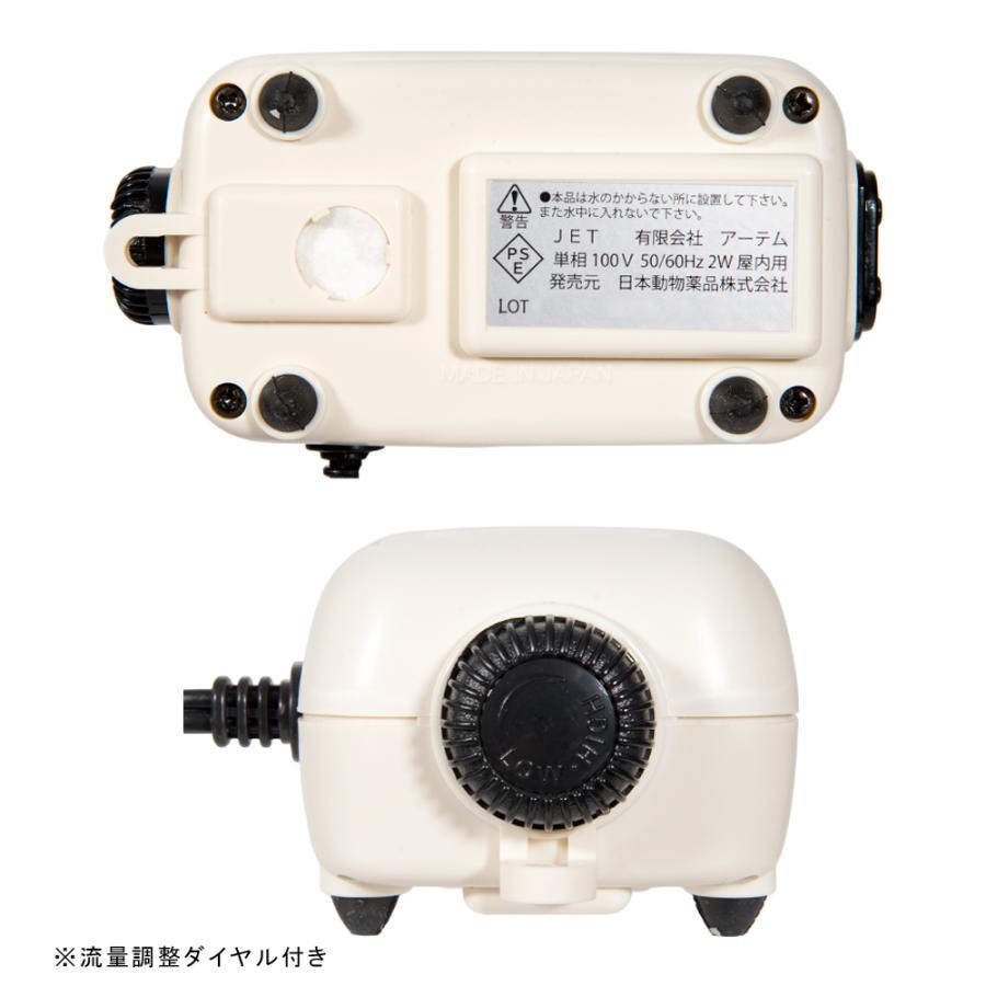 アウトレット品 日本動物薬品 ニチドウ エアーポンプ ノンノイズ
