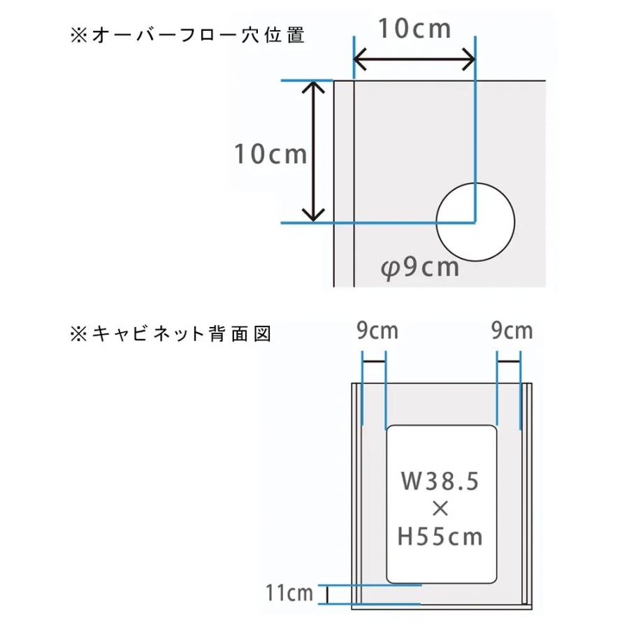大型）ORCA オルカ T−60＋ オーバーフロー水槽＆キャビネット