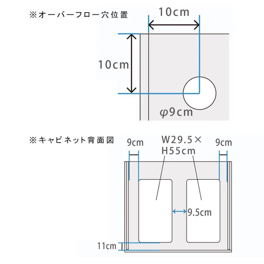 大型）ORCA オルカ T−90＋ オーバーフロー水槽＆キャビネット 