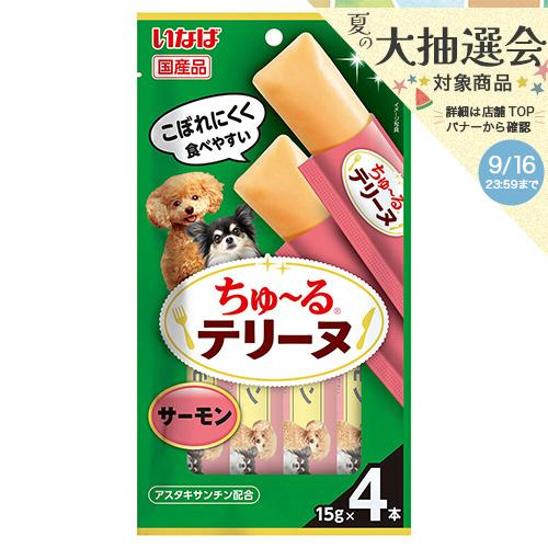 いなば　ちゅ〜るテリーヌ　サーモン　１５ｇ×４本 | 