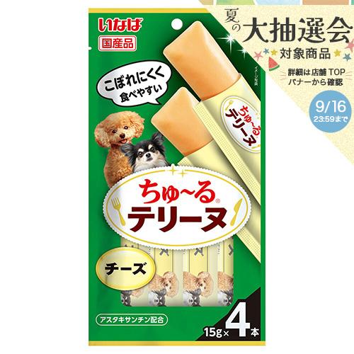 いなば　ちゅ〜るテリーヌ　チーズ　１５ｇ×４本 | 