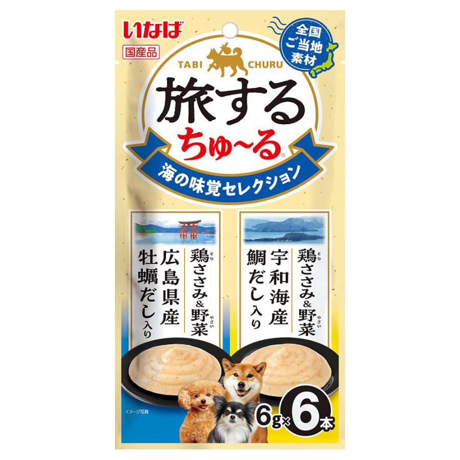 いなば　旅するちゅ〜る　海の味覚セレクション　６ｇ×６本 | 