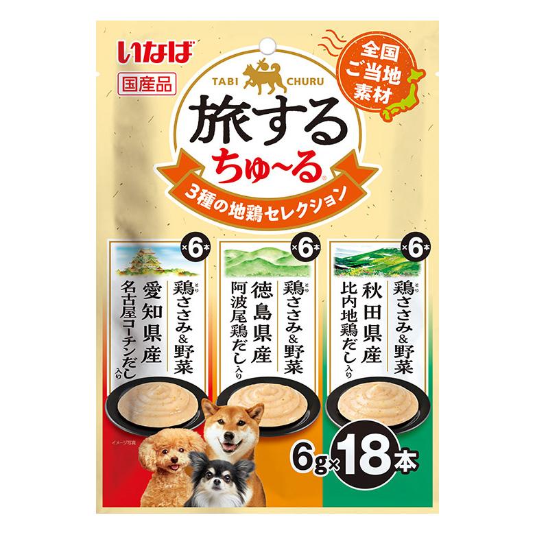 いなば　旅するちゅ〜る　３種の地鶏セレクション　６ｇ×１８本 | 