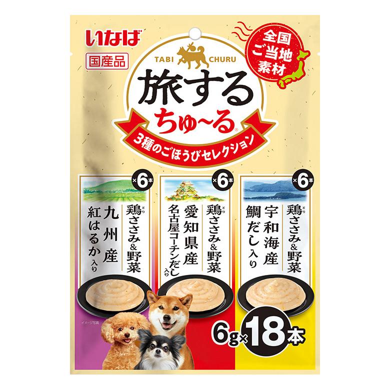 いなば　旅するちゅ〜る　３種のごほうびセレクション　６ｇ×１８本 | 