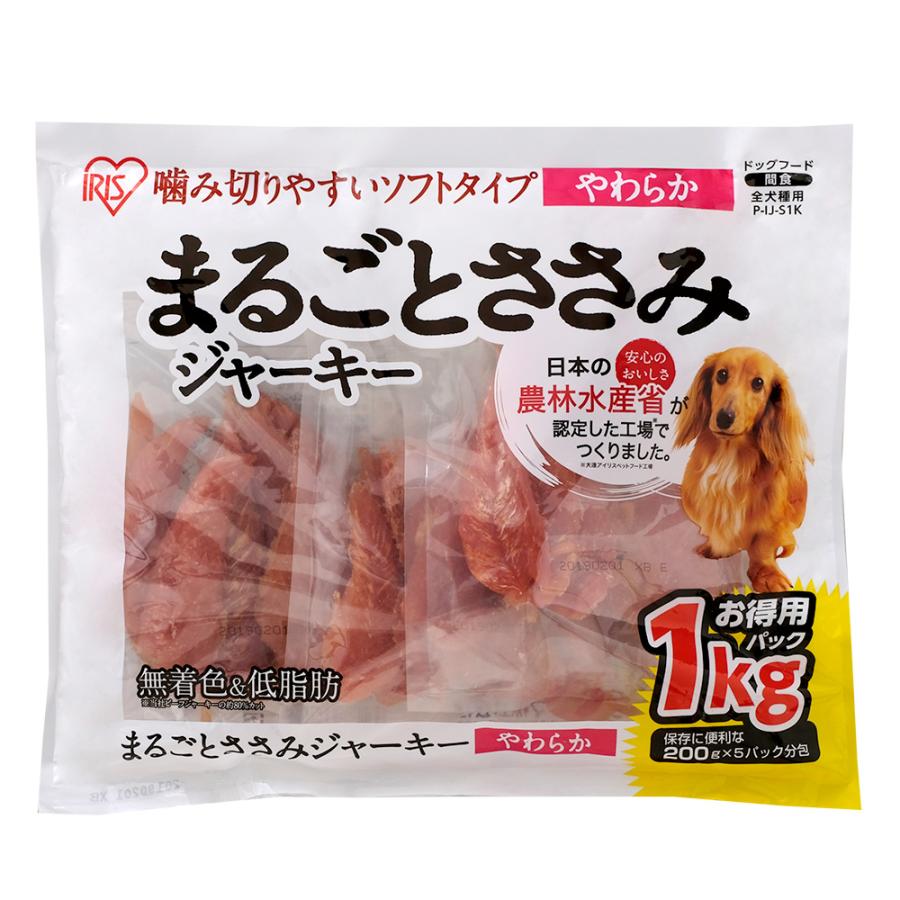 アイリスオーヤマ　まるごとささみジャーキー　やわらか　１ｋｇ　Ｐ−ＩＪ−Ｓ１Ｋ　ドッグフード　犬　おやつ | 