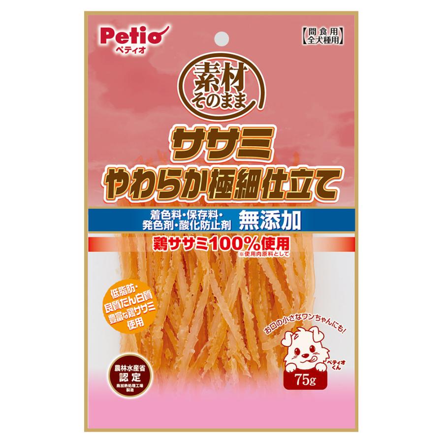 犬 おやつ ペティオ 素材そのまま ササミやわらか極細仕立て 75g