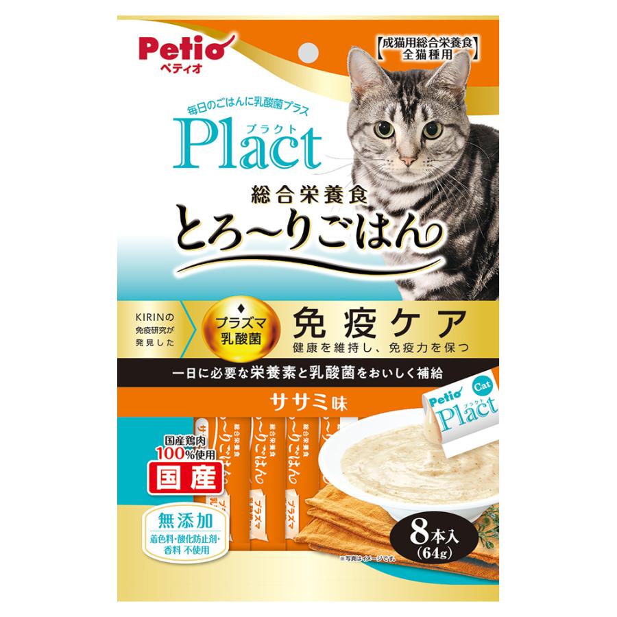 猫 ペティオ プラクト ねこちゃんの総合栄養食 無添加 とろーりごはん