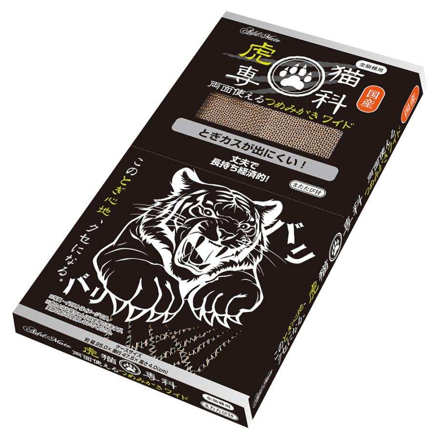 猫 おもちゃ ペティオ 虎猫専科 両面使えるつめみがき ワイド