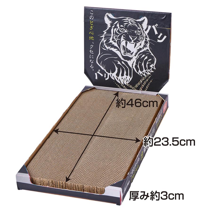 猫 おもちゃ ペティオ 虎猫専科 両面使えるつめみがき ワイド