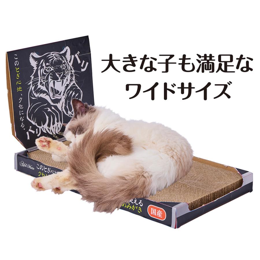 猫 おもちゃ ペティオ 虎猫専科 両面使えるつめみがき ワイド