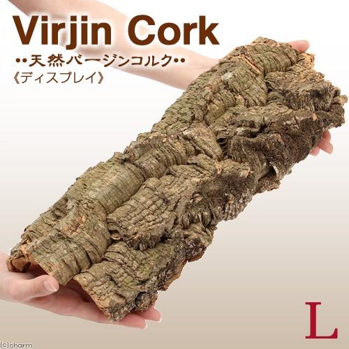 天然バージンコルクディスプレイ ｌサイズ ３５ ５０ｃｍ前後 約２００ｇ チャーム Charm Paypayモール店 通販 Paypayモール