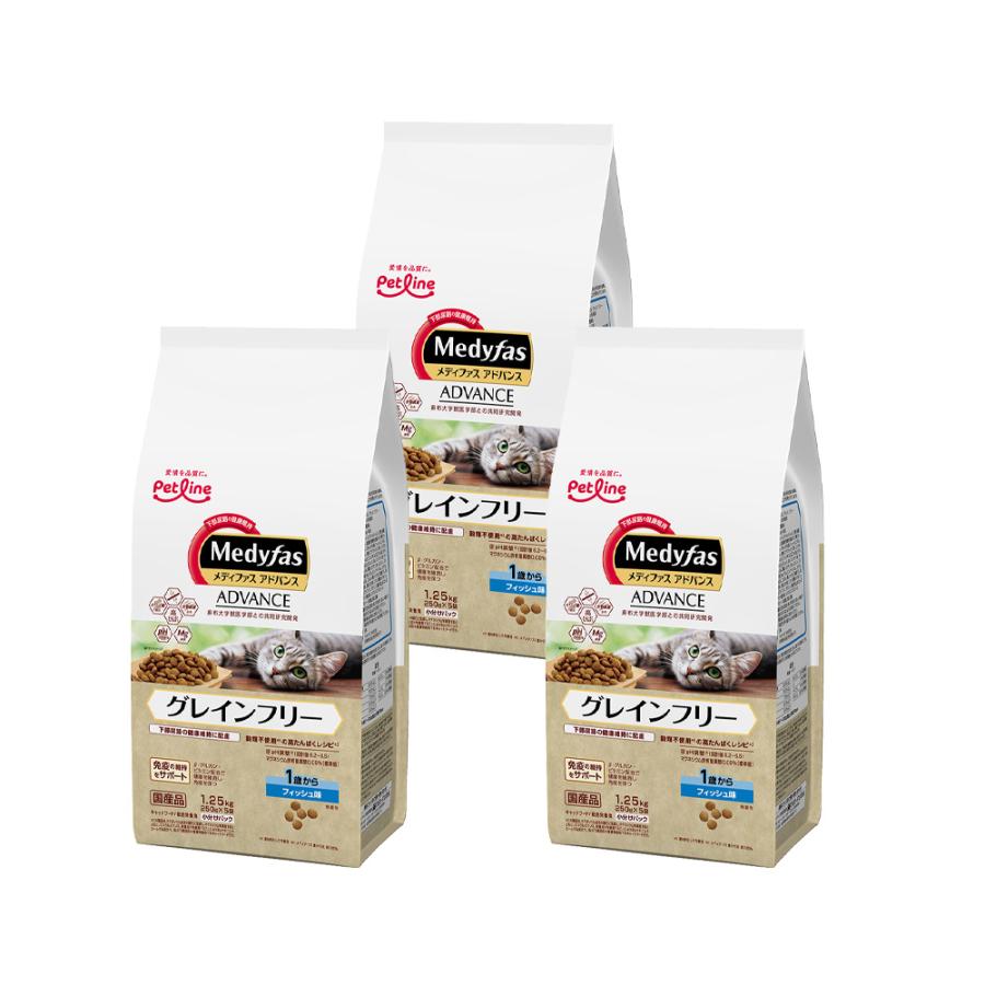 メディファス　アドバンス　グレインフリー　１歳から　フィッシュ味　１．２５ｋｇ（２５０ｇ×５袋）×３　猫　キャットフード | 