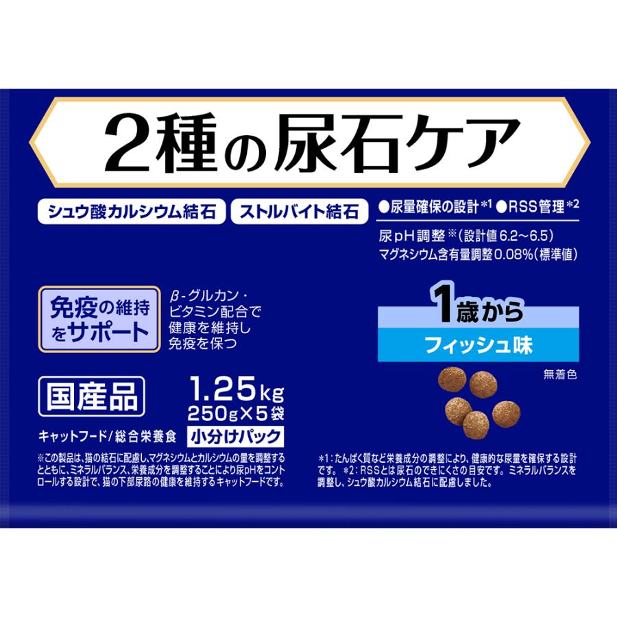 メディファス　アドバンス　２種の尿石ケア　１歳から　フィッシュ味　１．２５ｋｇ×３　猫　キャットフード |  | 01