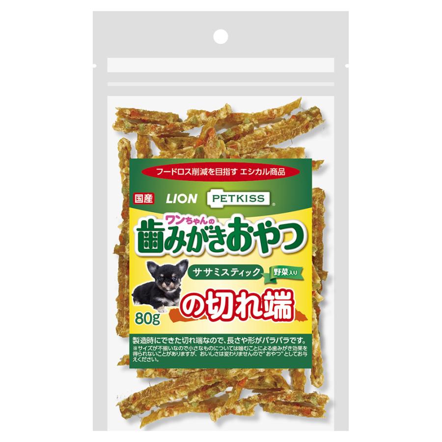 アウトレット品　ライオン　ペットキッス　ＰＥＴＫＩＳＳ　ワンちゃんの歯みがきおやつ　ササミスティック　野菜入り　の切れ端　８０ｇ　犬　おやつ | PETKISS