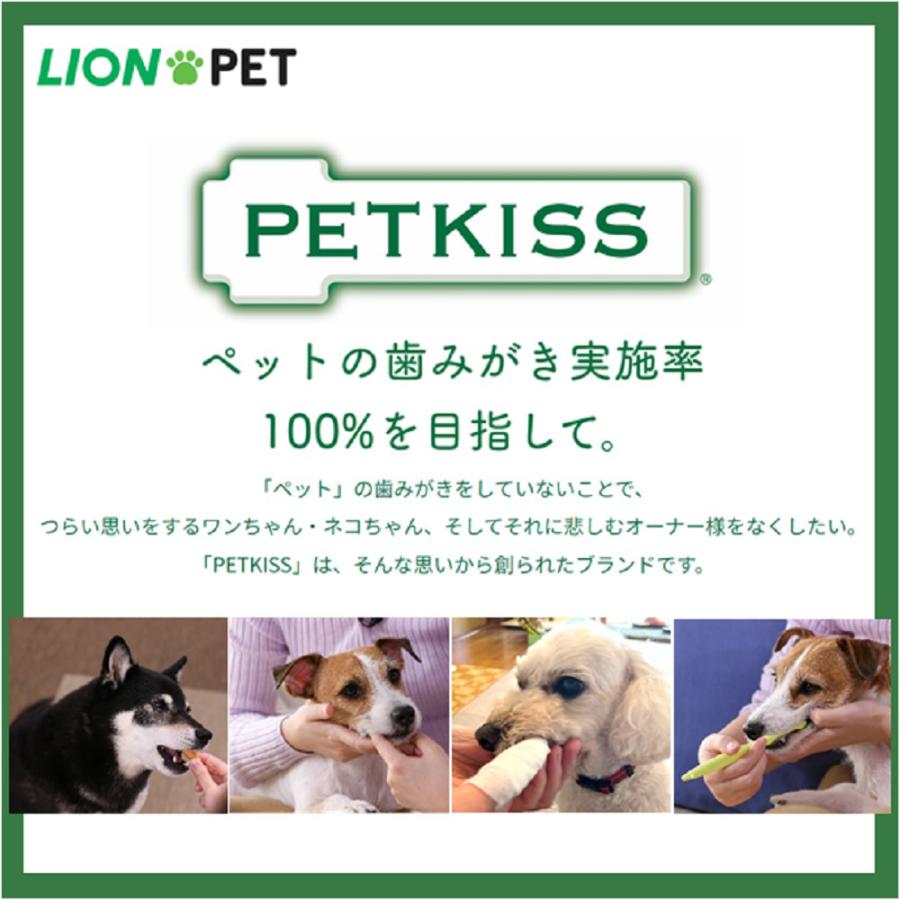 アウトレット品　ライオン　ペットキッス　ＰＥＴＫＩＳＳ　ワンちゃんの歯みがきおやつ　ササミスティック　野菜入り　の切れ端　８０ｇ　犬　おやつ | PETKISS | 05