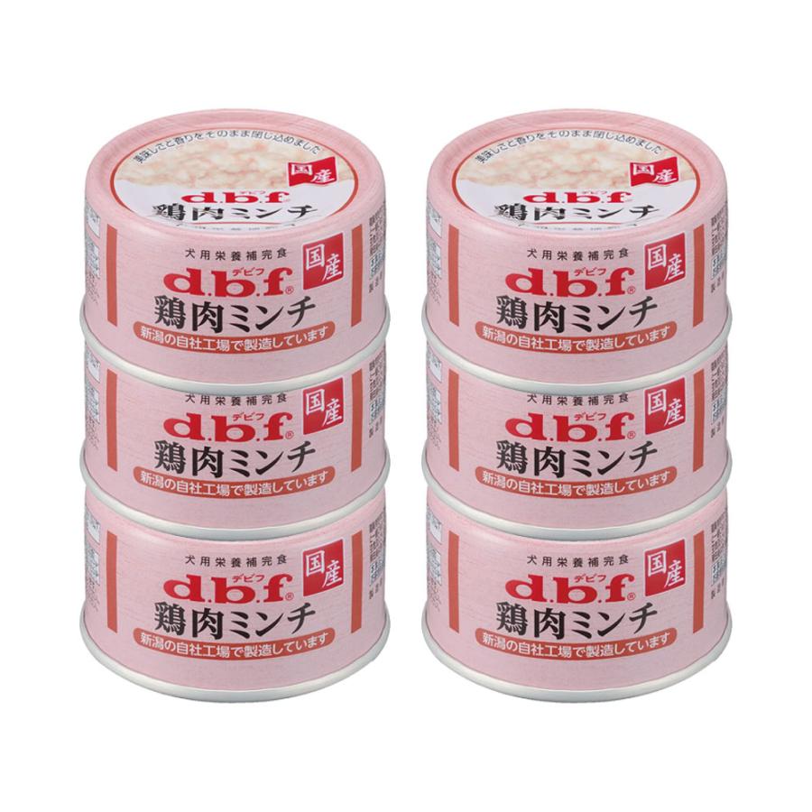 デビフ 鶏肉ミンチ 65g×6 缶詰 犬 ウェットフード ドッグフード