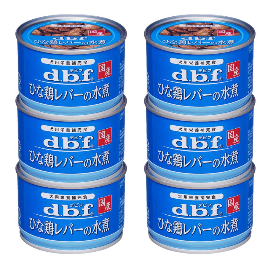 デビフ ひな鶏レバーの水煮 150g×6 缶詰 犬 ウェットフード