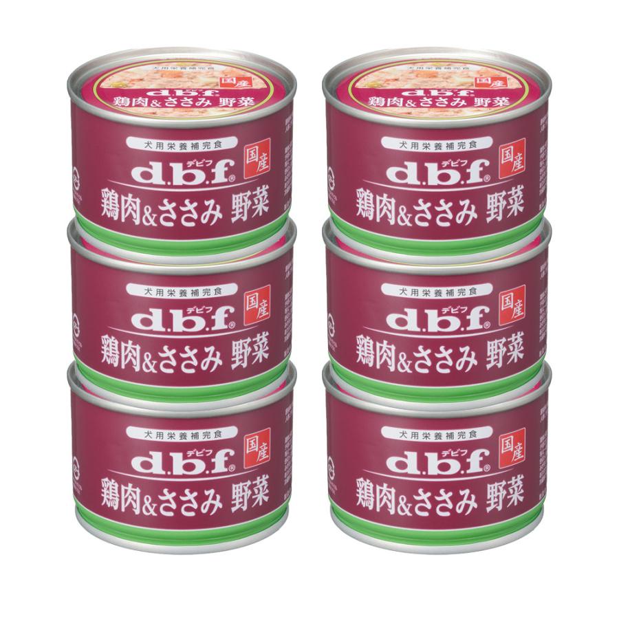 デビフ 鶏肉＆ささみ 野菜 150g×6 缶詰 犬 ウェットフード
